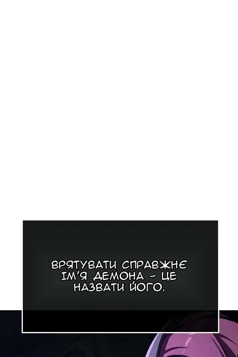 Сторінка 133