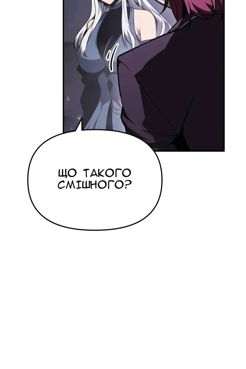 Сторінка 4