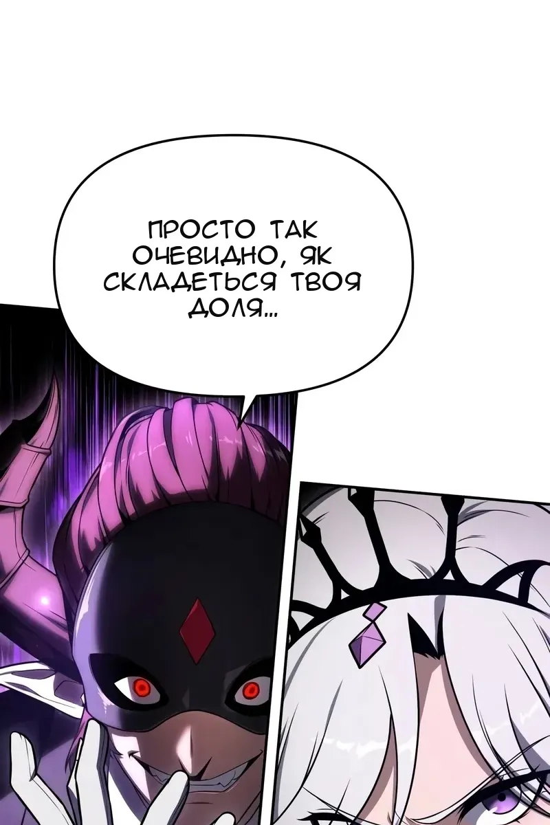 Сторінка 6