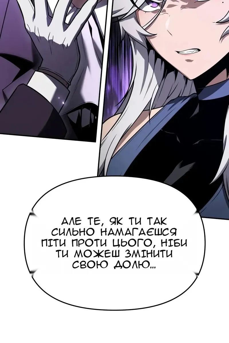 Сторінка 7