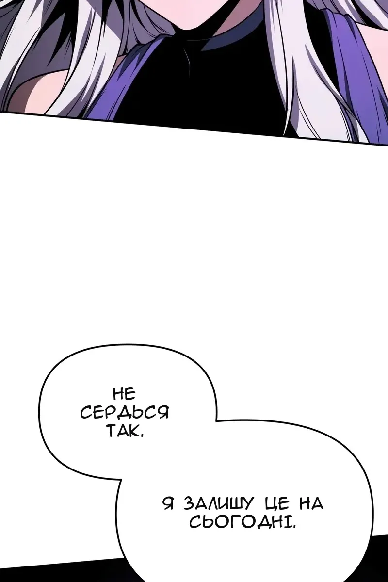 Сторінка 11