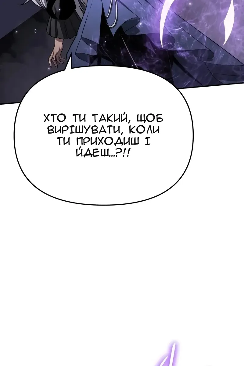 Сторінка 13
