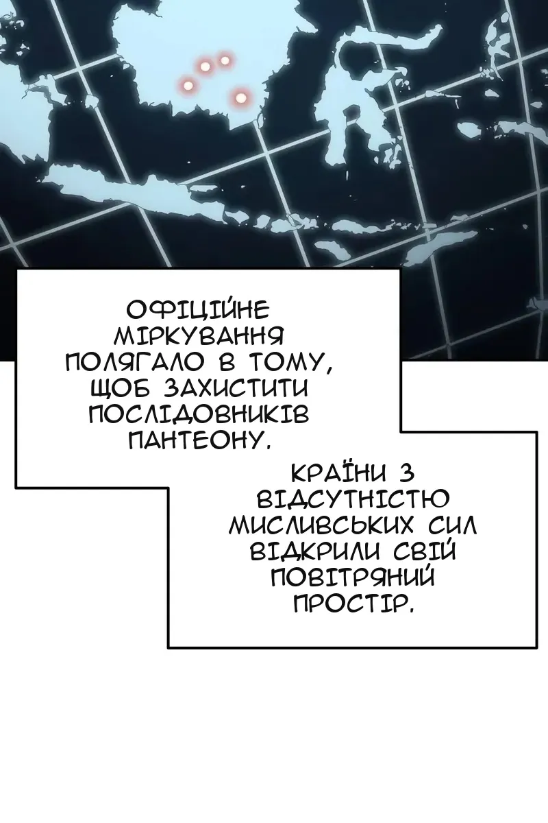 Сторінка 23