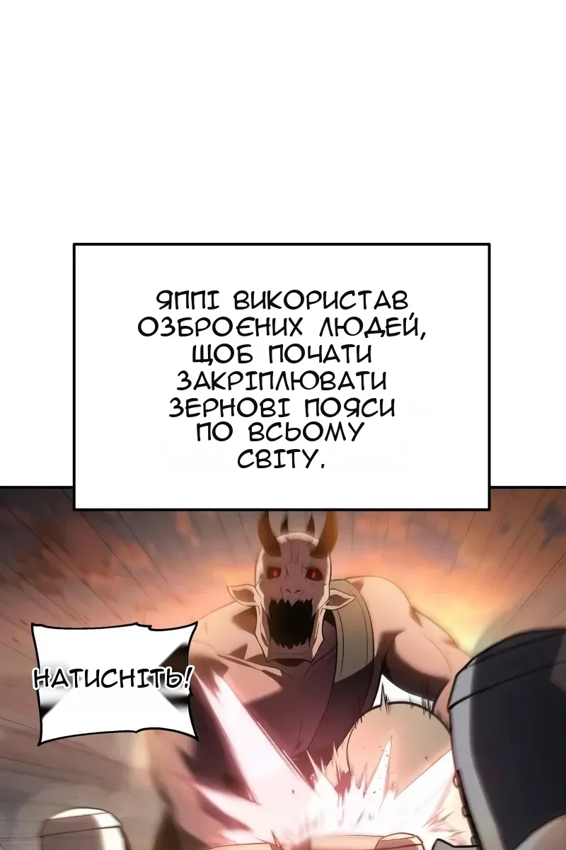 Сторінка 24