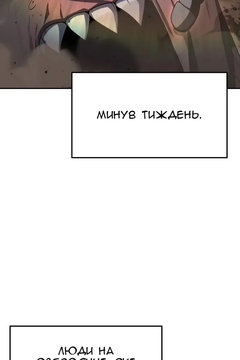 Сторінка 37