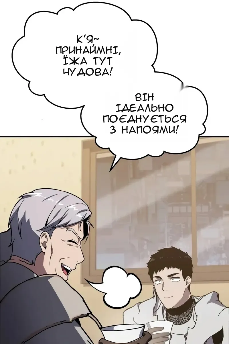 Сторінка 43