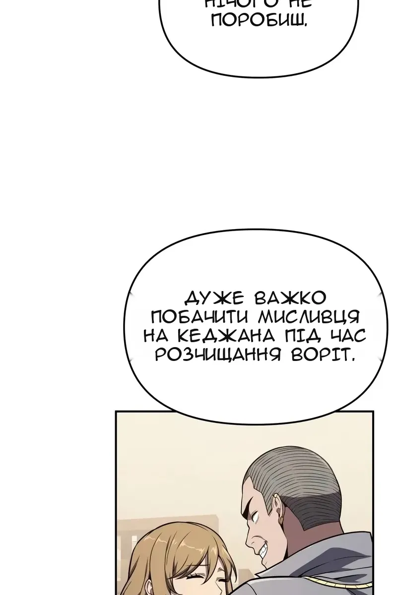Сторінка 48