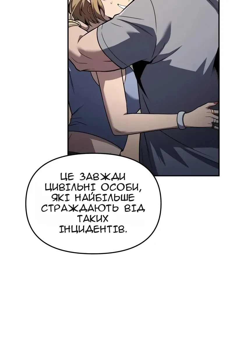 Сторінка 49