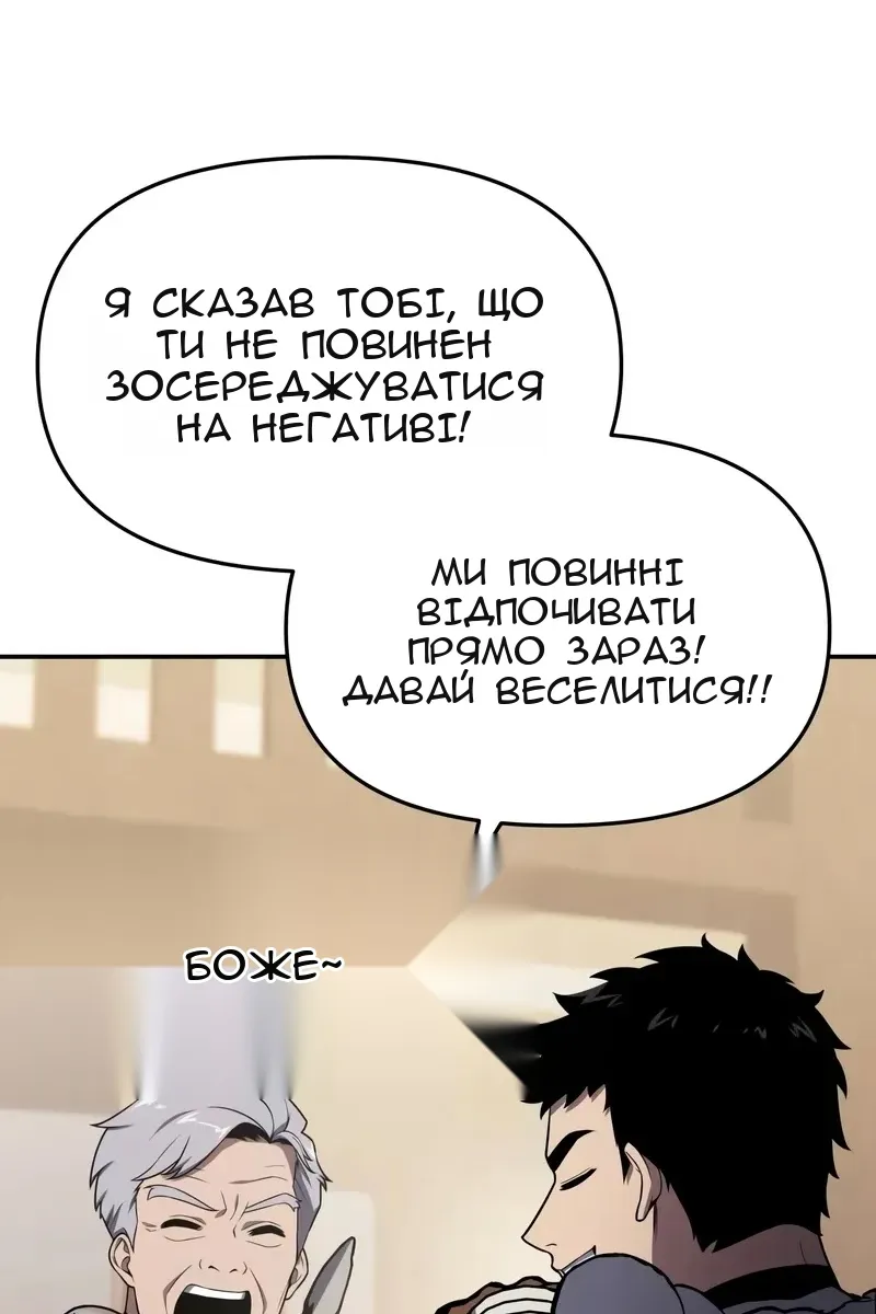Сторінка 50