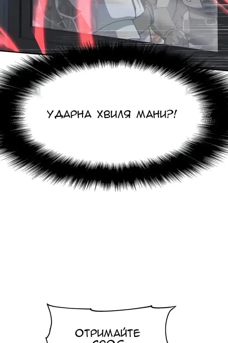 Сторінка 57