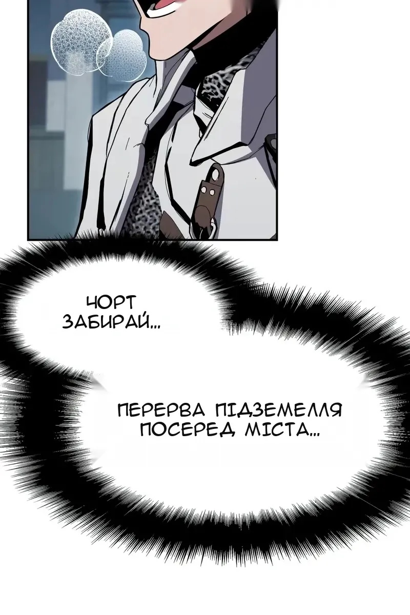 Сторінка 74
