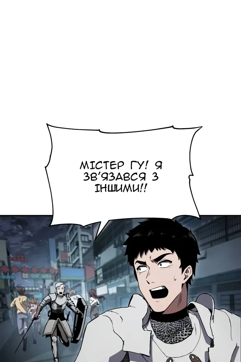 Сторінка 75
