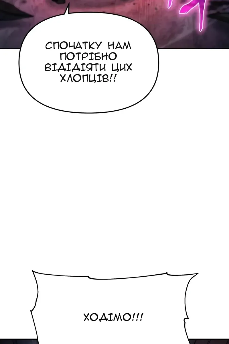 Сторінка 78