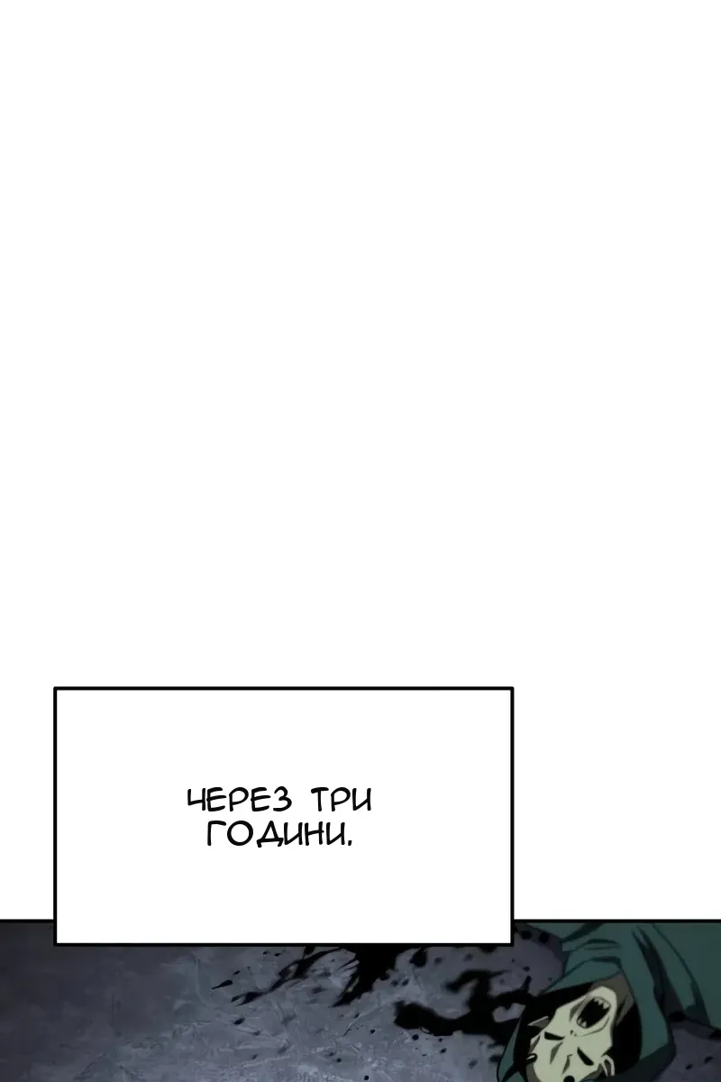 Сторінка 81
