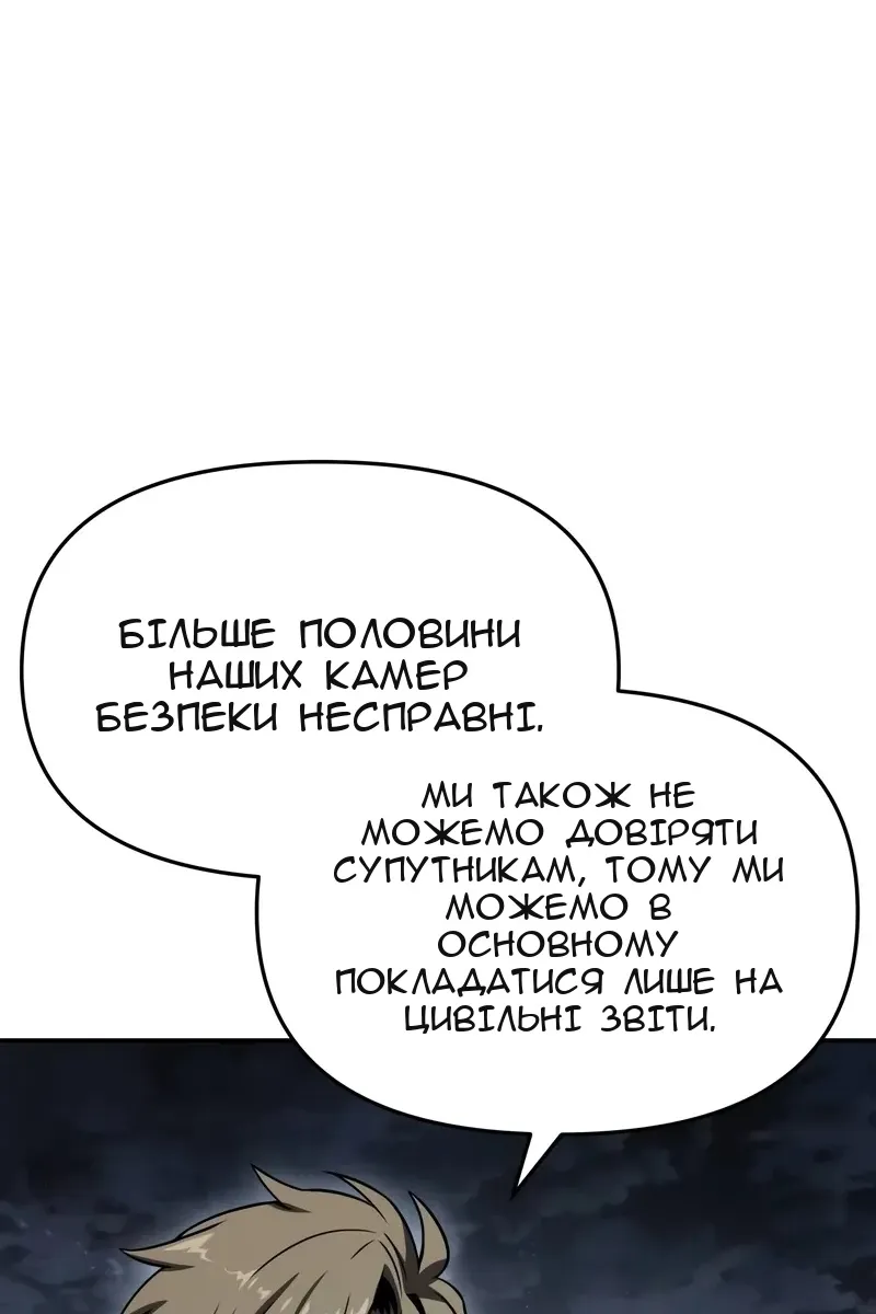 Сторінка 86