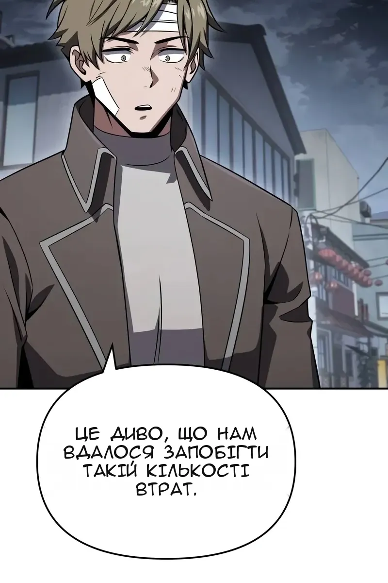 Сторінка 87