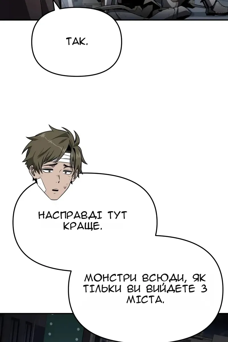 Сторінка 89