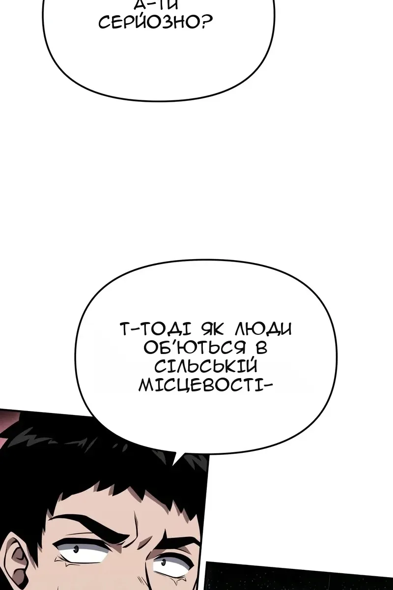 Сторінка 91