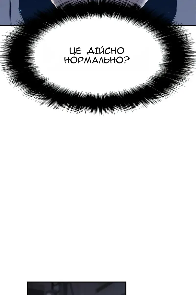 Сторінка 99