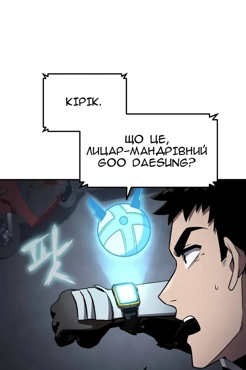 Сторінка 101