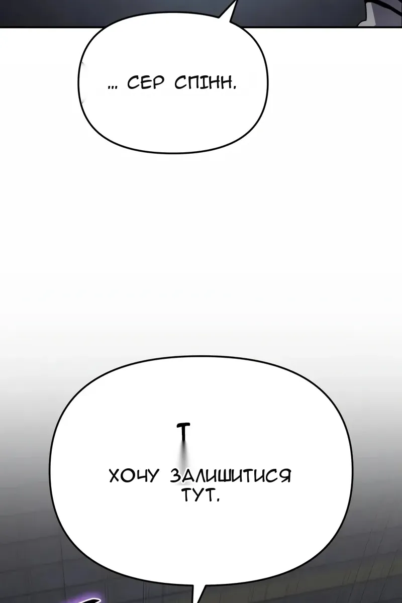 Сторінка 102
