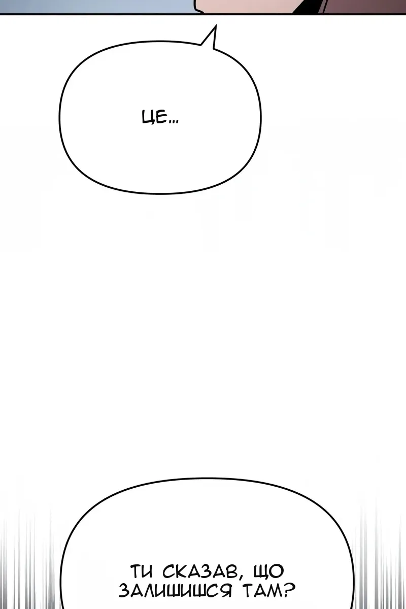Сторінка 107