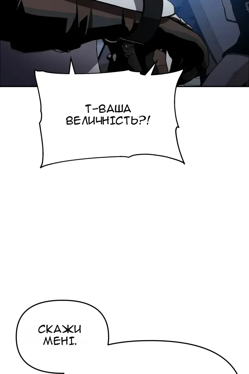 Сторінка 109