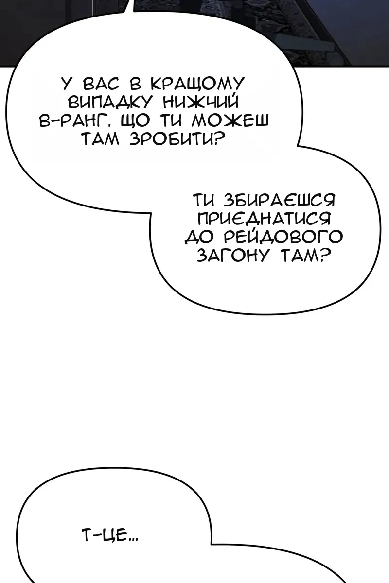 Сторінка 111