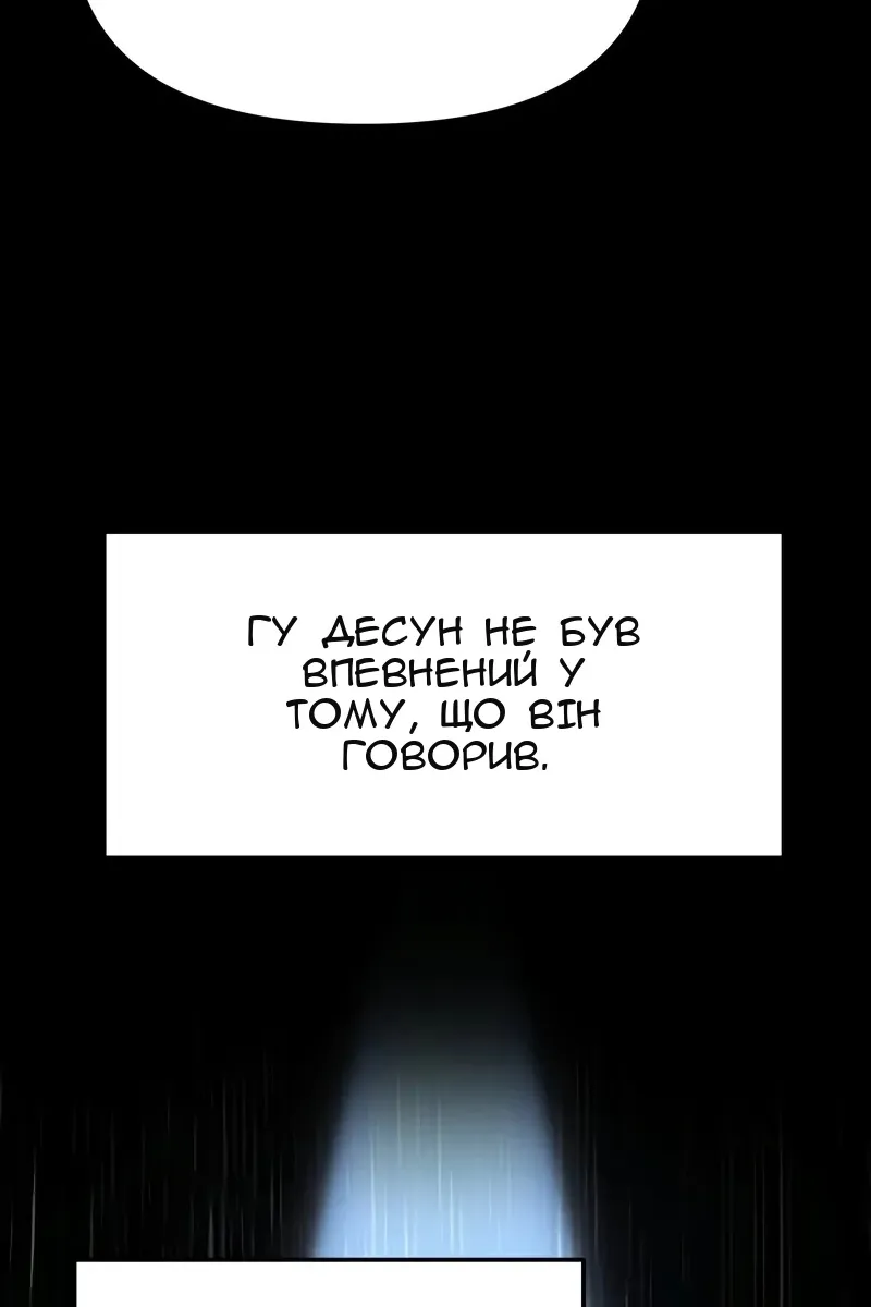 Сторінка 113