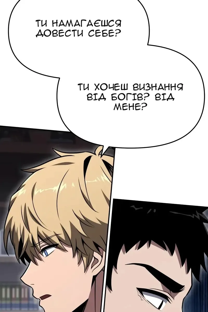 Сторінка 116