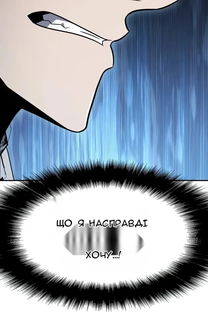 Сторінка 119