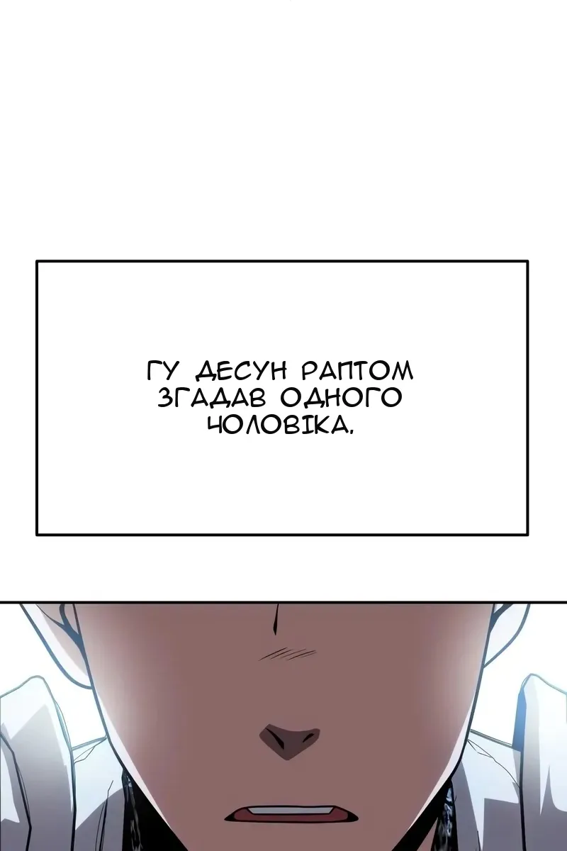 Сторінка 120
