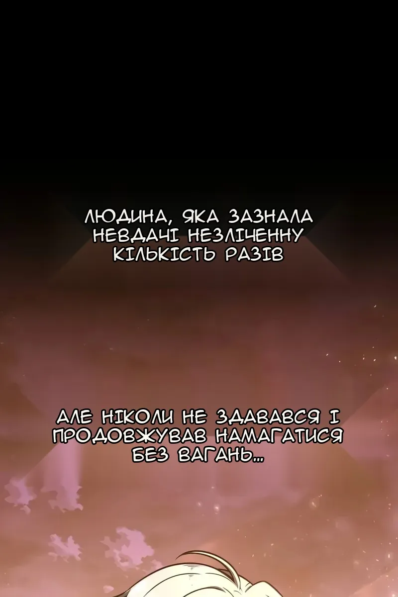 Сторінка 122