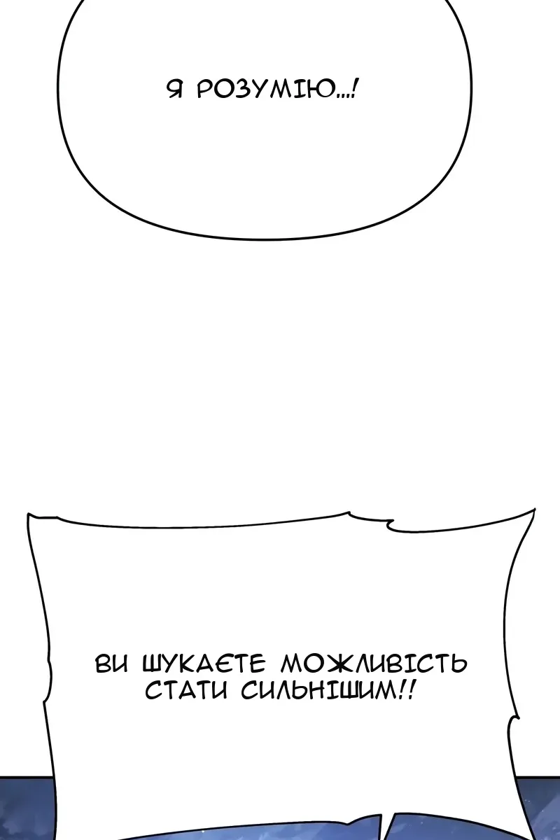 Сторінка 128