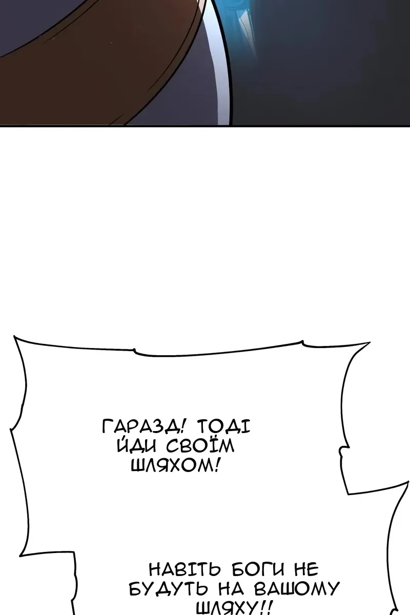Сторінка 130