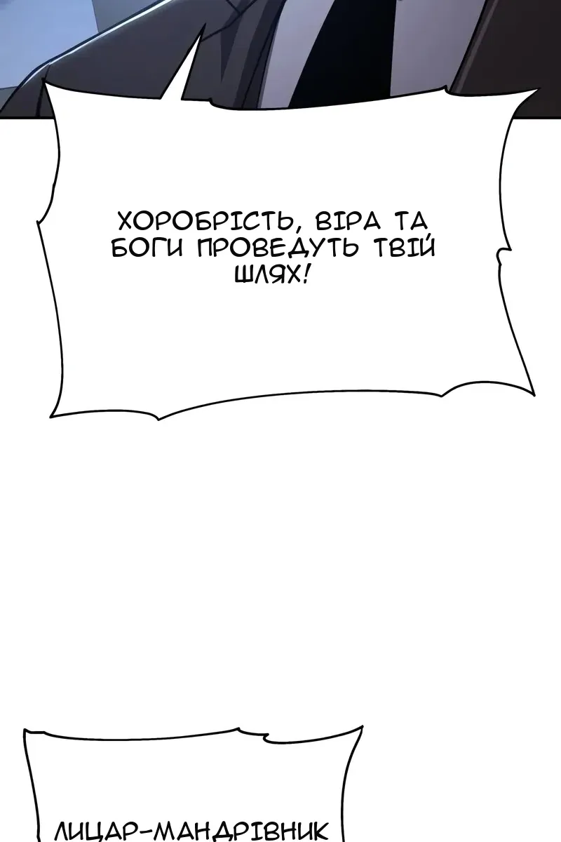 Сторінка 132