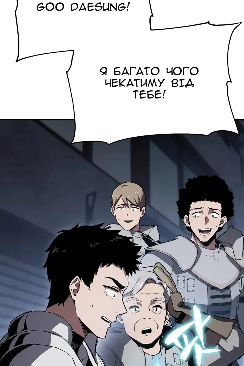 Сторінка 133