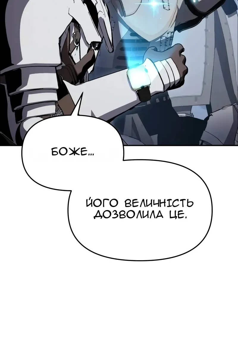 Сторінка 134