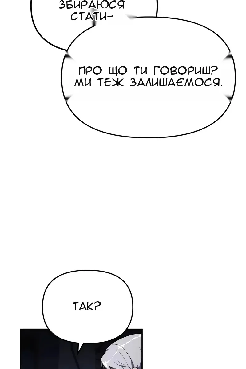 Сторінка 136