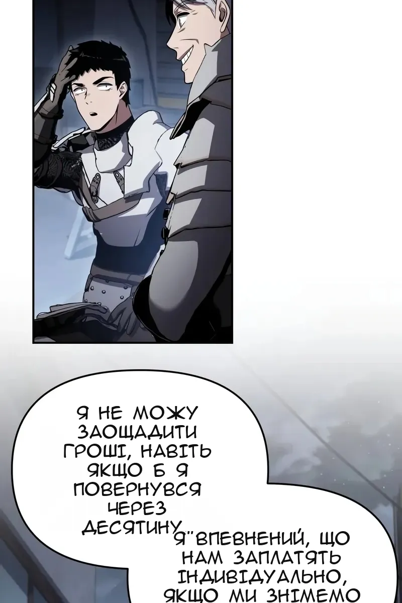 Сторінка 137