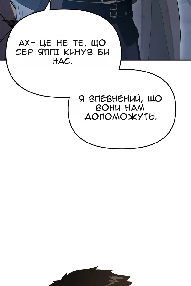 Сторінка 139