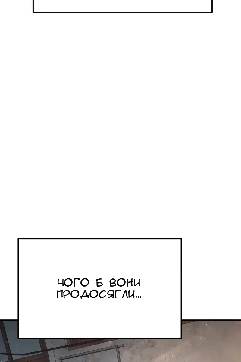 Сторінка 141