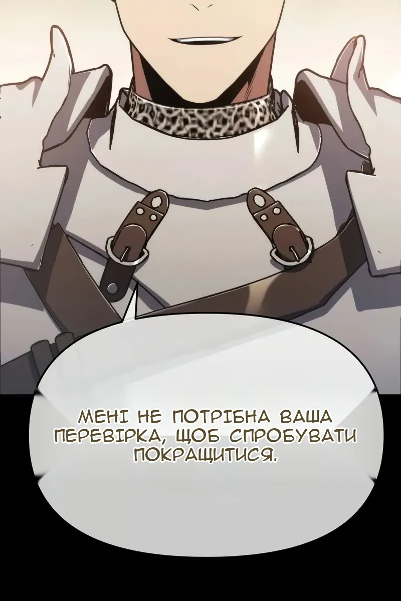Сторінка 8