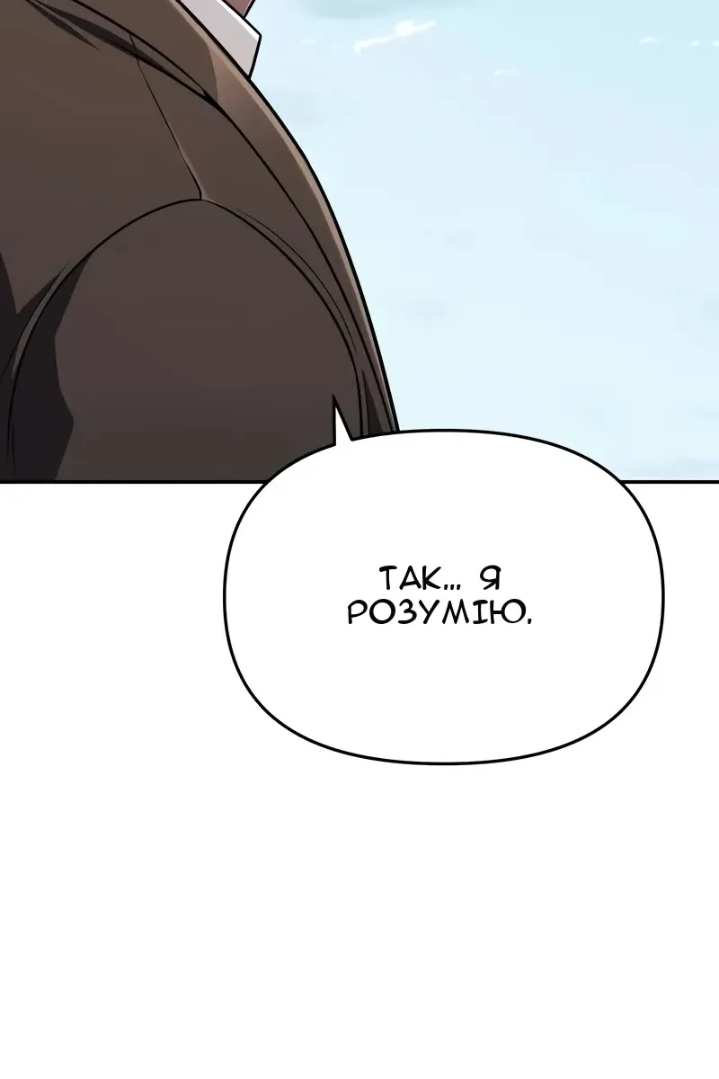 Сторінка 10