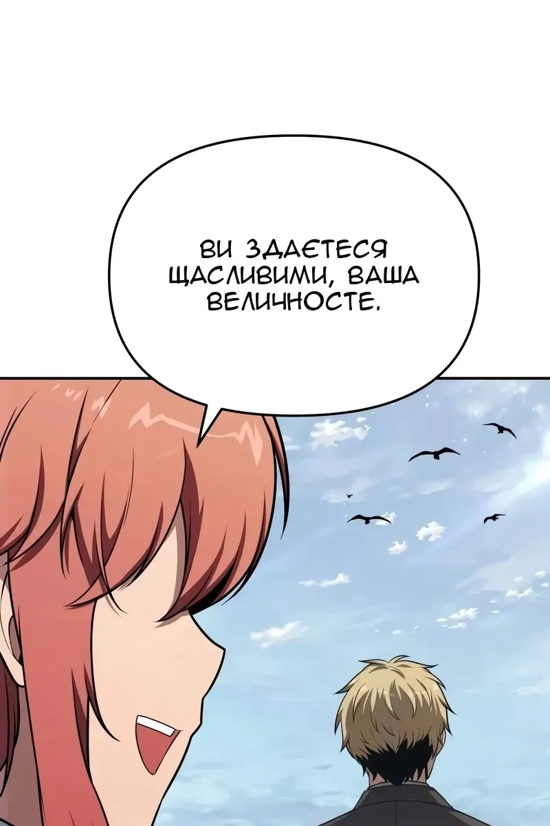 Сторінка 11