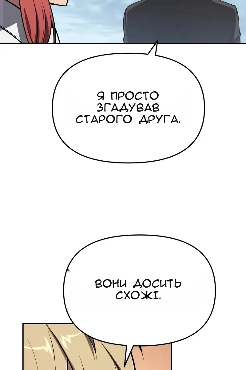 Сторінка 12