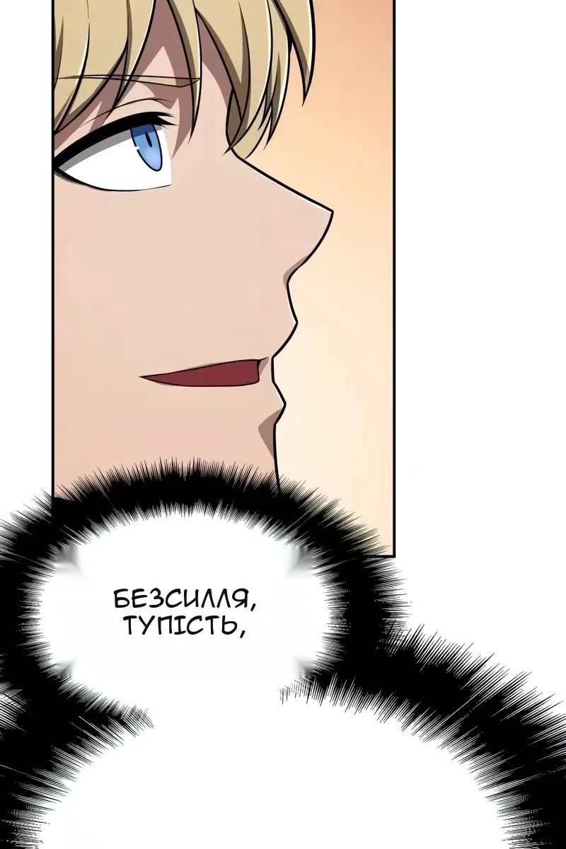 Сторінка 13