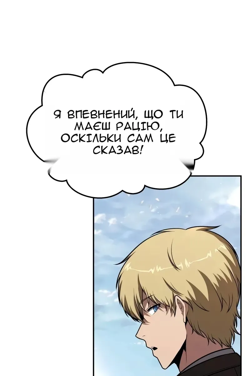 Сторінка 16