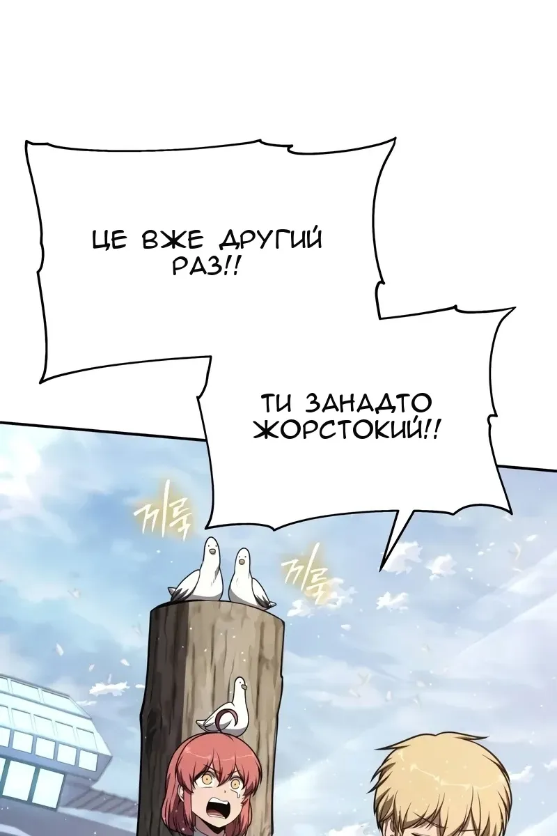 Сторінка 23