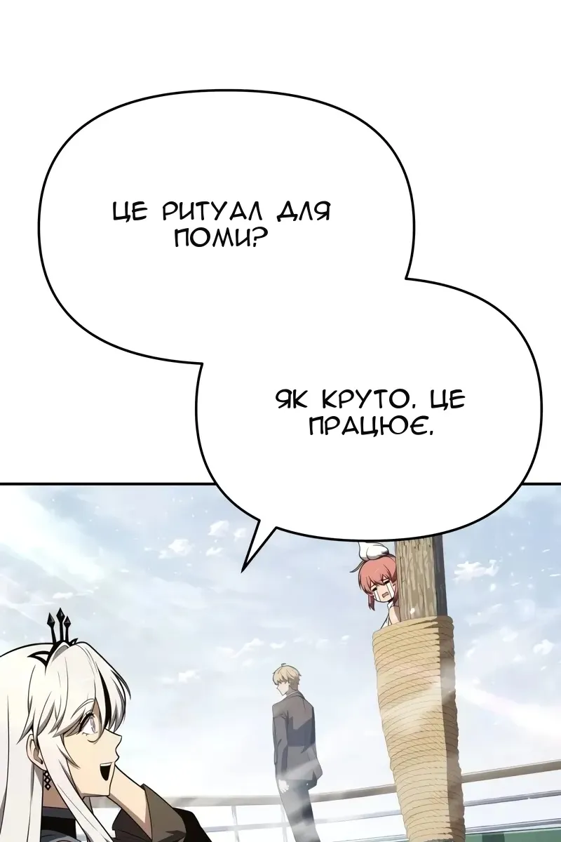 Сторінка 26